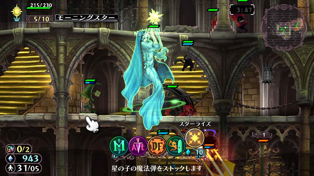 格林魔书 Gurimugurimoa OnceMore_Switch游戏_任天堂switch游戏下载_ns游戏下载_switch游戏下载_大气层游戏_TX游戏_xci游戏_nsp游戏_nsz游戏_switch金手指_ns金手指mod_任天堂游戏修改_switch520_Switch2_switch游戏下载_switch520_3
