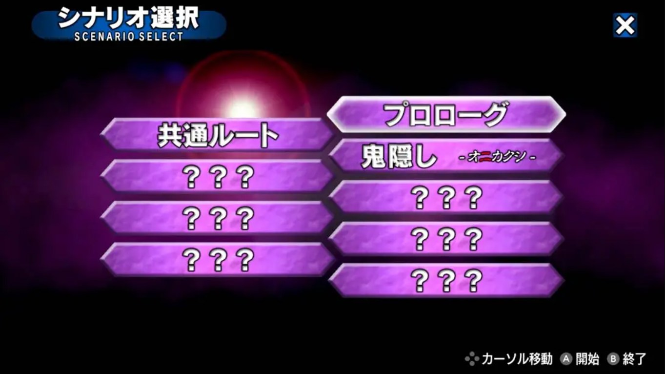 寒蝉鸣泣之时 奉 .Higurashi no Naku Koro ni Hou_冒险_中文汉化游戏_xci nsz游戏_Switch游戏_NS游戏下载_switch游戏下载_switch520_1
