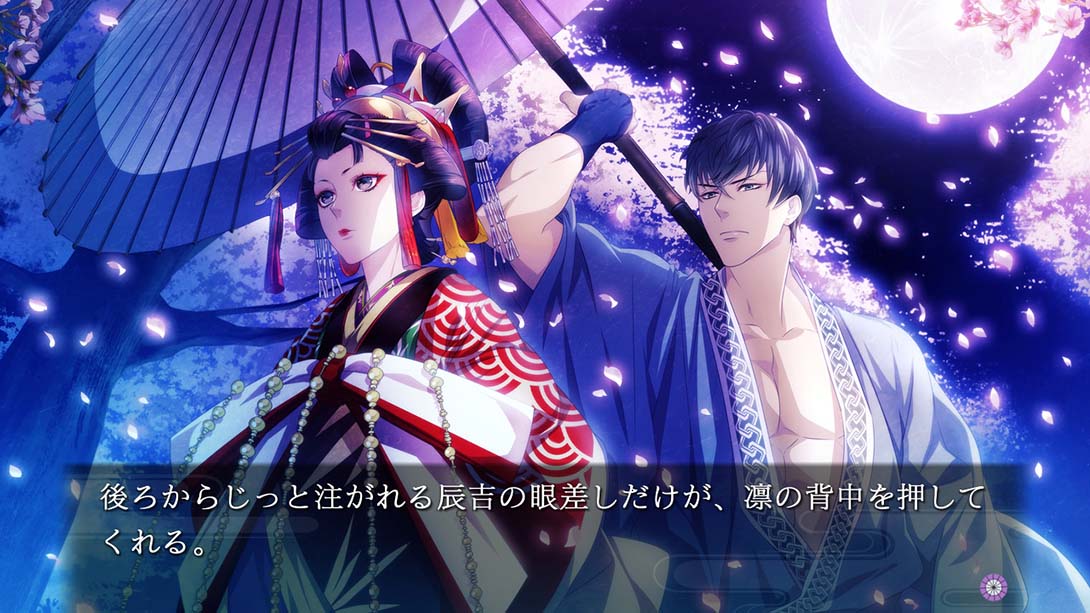 吉原彼岸花 久违之契 Yoshiwara Higanbana Eternal Pledge_Switch游戏_任天堂switch游戏下载_ns游戏下载_switch游戏下载_大气层游戏_TX游戏_xci游戏_nsp游戏_nsz游戏_switch金手指_ns金手指mod_任天堂游戏修改_switch520_Switch2_switch游戏下载_switch520_1