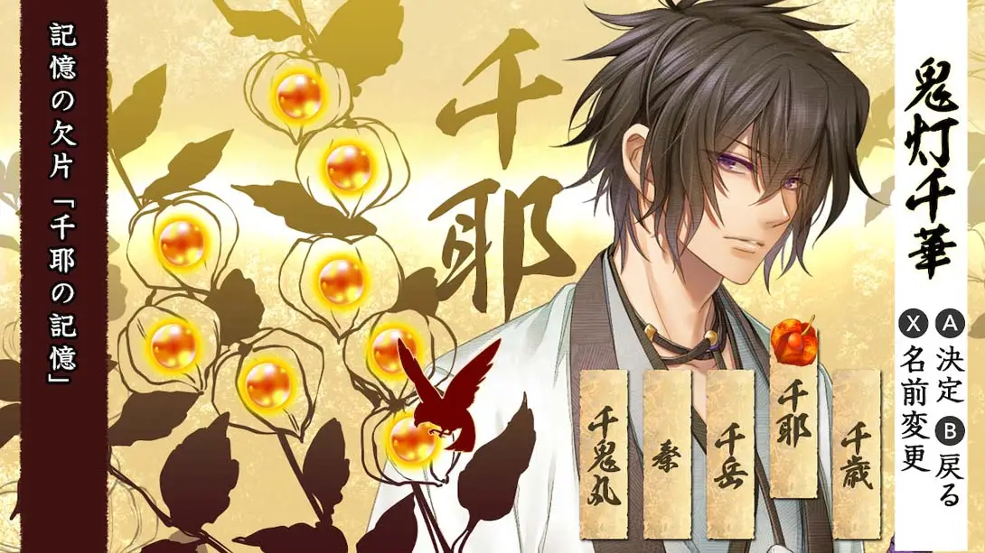 十鬼之绊 .十鬼の絆 for Nintendo Switch_Switch游戏_任天堂switch游戏下载_ns游戏下载_switch游戏下载_大气层游戏_TX游戏_xci游戏_nsp游戏_nsz游戏_switch金手指_ns金手指mod_任天堂游戏修改_switch520_Switch2_switch游戏下载_switch520_1