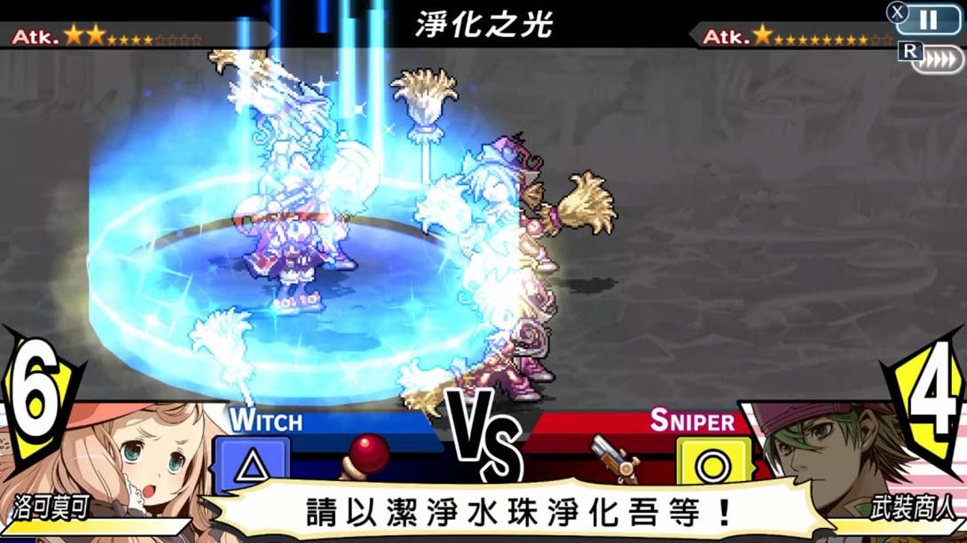 switch520游戏_金手指_《光辉同盟 Twin fates in blue ocean》1.0.1_Switch游戏_任天堂switch游戏下载_ns游戏下载_switch游戏下载_大气层游戏_TX游戏_xci游戏_nsp游戏_nsz游戏_switch金手指_ns金手指mod_任天堂游戏修改_switch520_Switch2_3