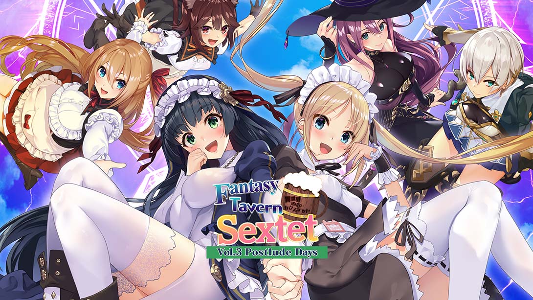 异世界酒馆六重奏第三卷 后奏曲之日 Fantasy Tavern Sextet-Vol...._Switch游戏_任天堂switch游戏下载_ns游戏下载_switch游戏下载_大气层游戏_TX游戏_xci游戏_nsp游戏_nsz游戏_switch金手指_ns金手指mod_任天堂游戏修改_switch520_Switch2_switch游戏下载_switch520_0