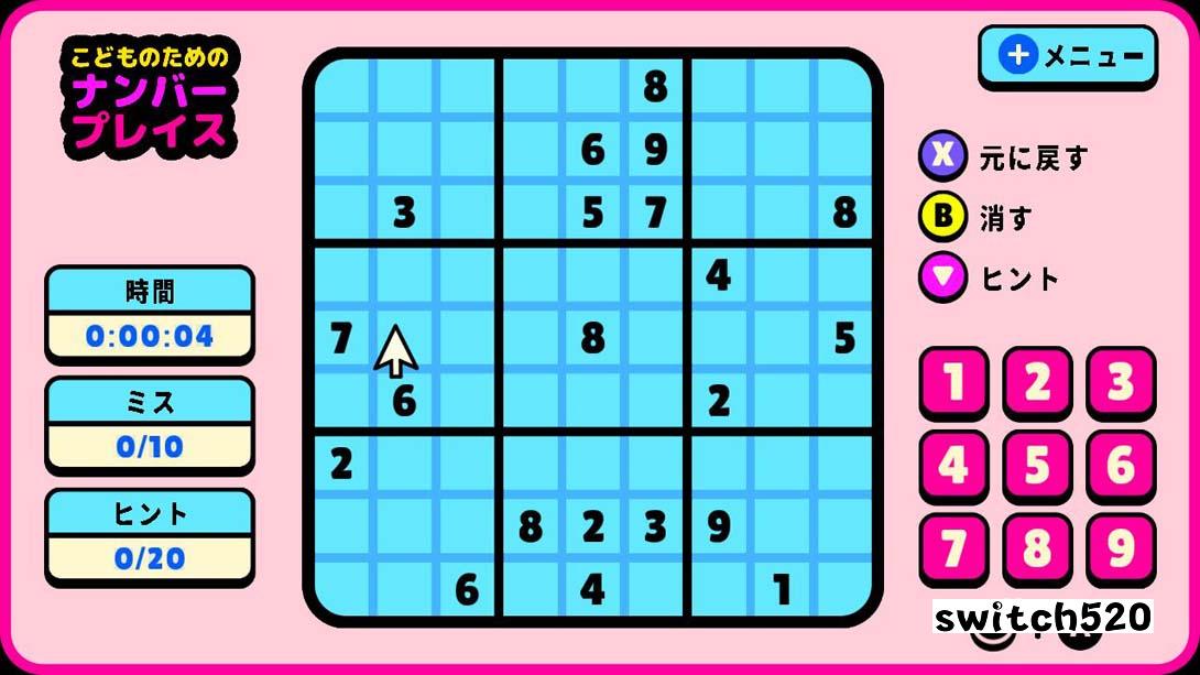 儿童数独 Number Place For Kids_Switch游戏_任天堂switch游戏下载_ns游戏下载_switch游戏下载_大气层游戏_TX游戏_xci游戏_nsp游戏_nsz游戏_switch金手指_ns金手指mod_任天堂游戏修改_switch520_Switch2_switch游戏下载_switch520_3