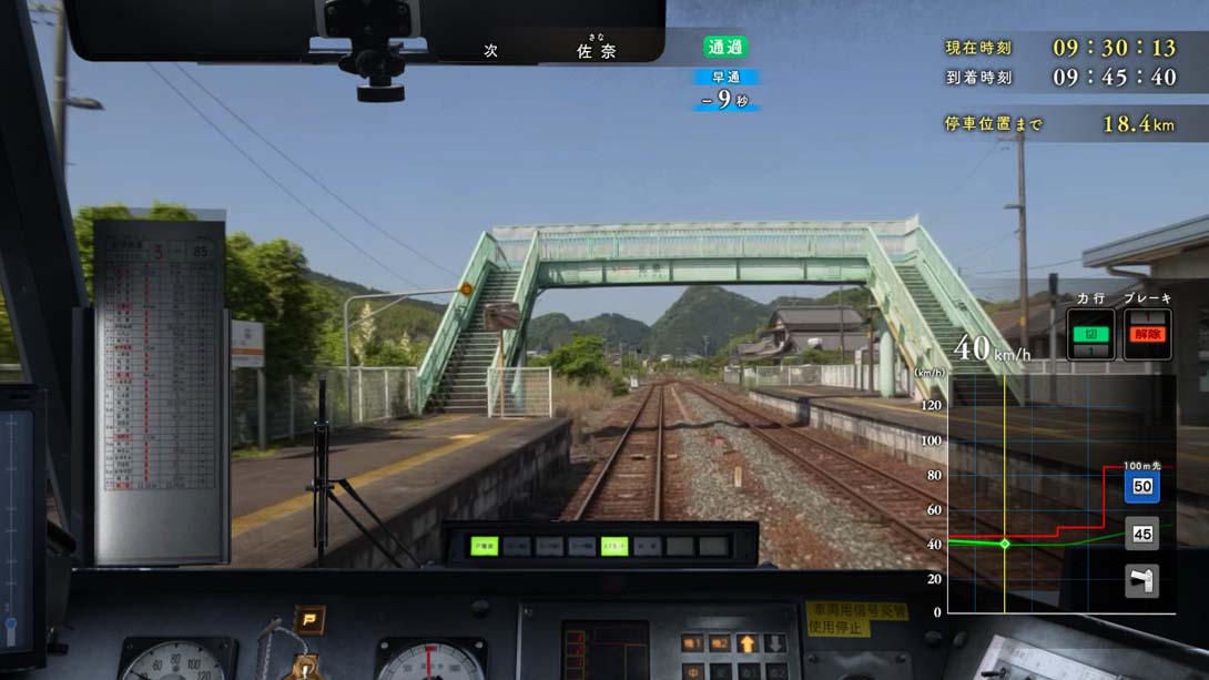 铁路日本！纪念 JR东海 KiHa 85 特急南纪篇_Switch游戏_任天堂switch游戏下载_ns游戏下载_switch游戏下载_大气层游戏_TX游戏_xci游戏_nsp游戏_nsz游戏_switch金手指_ns金手指mod_任天堂游戏修改_switch520_Switch2_switch游戏下载_switch520_2