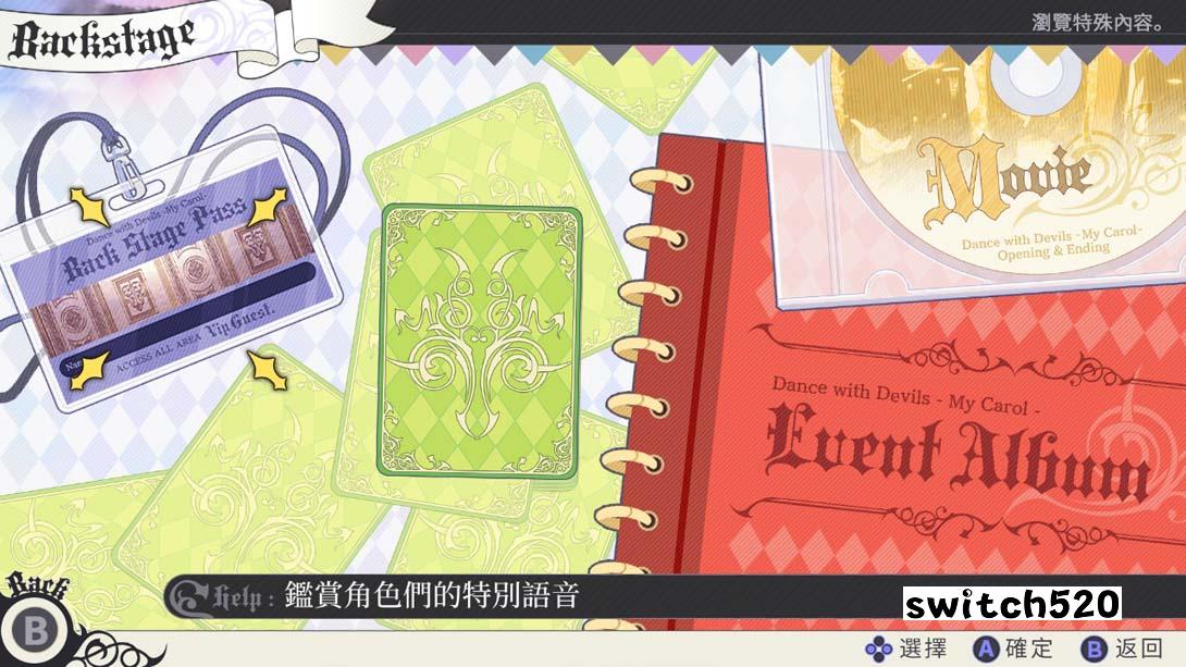与魔共舞 我的颂歌 Dance with Devils My Carol_Switch游戏_任天堂switch游戏下载_ns游戏下载_switch游戏下载_大气层游戏_TX游戏_xci游戏_nsp游戏_nsz游戏_switch金手指_ns金手指mod_任天堂游戏修改_switch520_Switch2_switch游戏下载_switch520_5