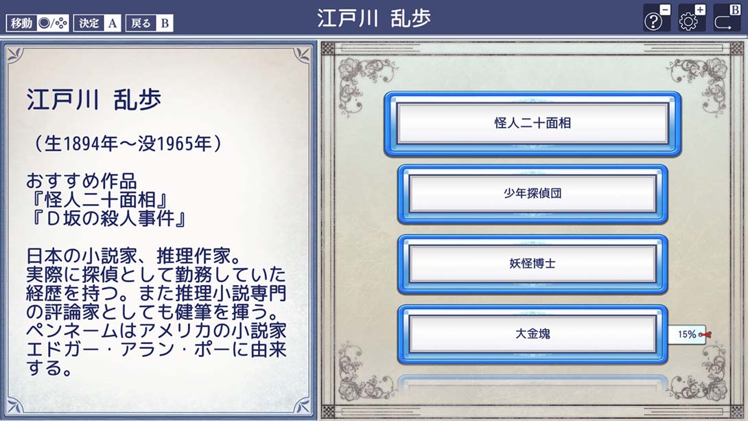 图书馆II SW·名作100选+α_Switch游戏_任天堂switch游戏下载_ns游戏下载_switch游戏下载_大气层游戏_TX游戏_xci游戏_nsp游戏_nsz游戏_switch金手指_ns金手指mod_任天堂游戏修改_switch520_Switch2_switch游戏下载_switch520_6