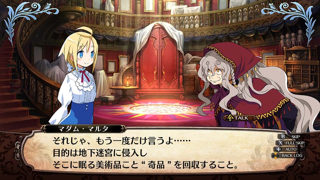 加雷利亚地下迷宫与魔女的旅团Galleria Underground Labyrinth and ..._Switch游戏_任天堂switch游戏下载_ns游戏下载_switch游戏下载_大气层游戏_TX游戏_xci游戏_nsp游戏_nsz游戏_switch金手指_ns金手指mod_任天堂游戏修改_switch520_Switch2_switch游戏下载_switch520_5
