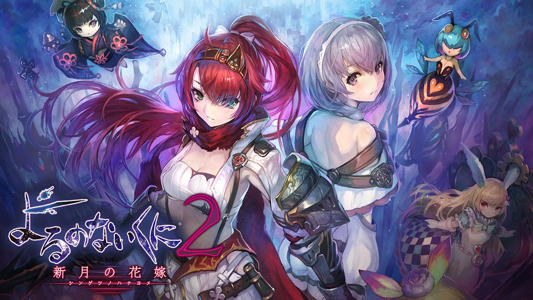 无夜之国2：新月的花嫁 Nightfall 2_Bride of the New Moon_Switch游戏_任天堂switch游戏下载_ns游戏下载_switch游戏下载_大气层游戏_TX游戏_xci游戏_nsp游戏_nsz游戏_switch金手指_ns金手指mod_任天堂游戏修改_switch520_Switch2_switch游戏下载_switch520_0