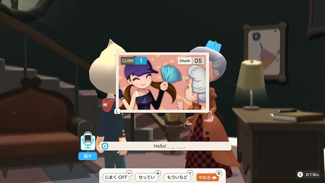 贝蒂亚流利英语冒险 Bethia fluent English adventure_Switch游戏_任天堂switch游戏下载_ns游戏下载_switch游戏下载_大气层游戏_TX游戏_xci游戏_nsp游戏_nsz游戏_switch金手指_ns金手指mod_任天堂游戏修改_switch520_Switch2_switch游戏下载_switch520_1