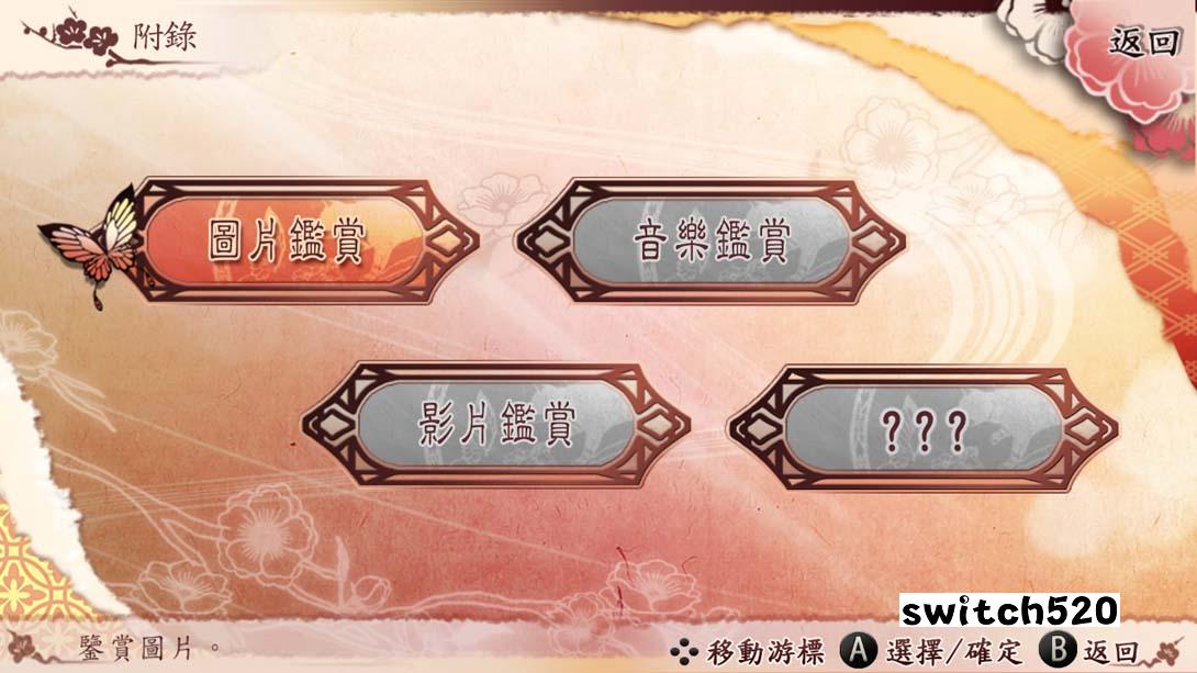 十三支演义 偃月三国传 1・2 for Nintendo Switch_Switch游戏_任天堂switch游戏下载_ns游戏下载_switch游戏下载_大气层游戏_TX游戏_xci游戏_nsp游戏_nsz游戏_switch金手指_ns金手指mod_任天堂游戏修改_switch520_Switch2_switch游戏下载_switch520_5