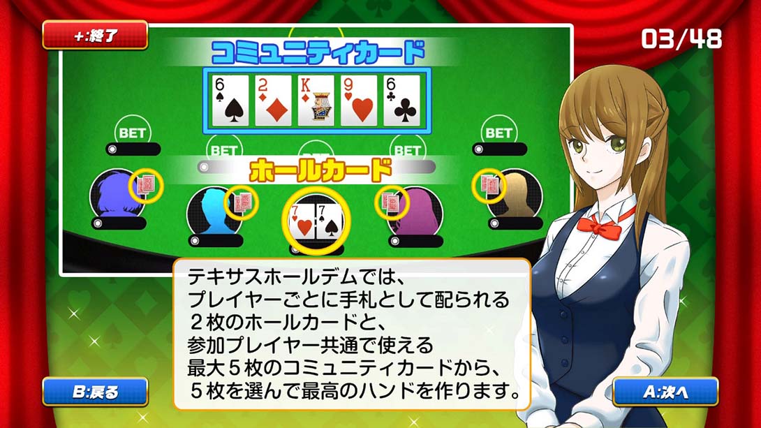 德州扑克Asonde po-ka-ga tsuyoku naru tekisasuho-rudemu_Switch游戏_任天堂switch游戏下载_ns游戏下载_switch游戏下载_大气层游戏_TX游戏_xci游戏_nsp游戏_nsz游戏_switch金手指_ns金手指mod_任天堂游戏修改_switch520_Switch2_switch游戏下载_switch520_1