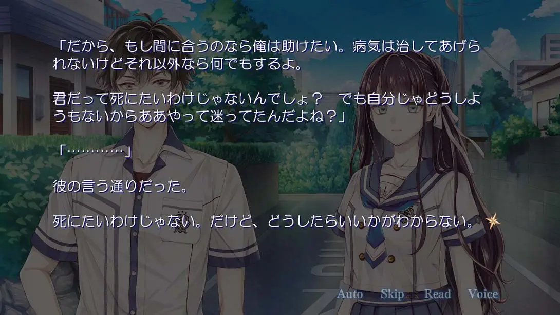 DistortedCode-生者的余香 - .DistortedCode -生者の残り香-_3K-Switch游戏_Switch游戏_任天堂switch游戏下载_ns游戏下载_switch游戏下载_大气层游戏_TX游戏_xci游戏_nsp游戏_nsz游戏_switch金手指_ns金手指mod_任天堂游戏修改_switch520_Switch2_switch游戏下载_switch520_3