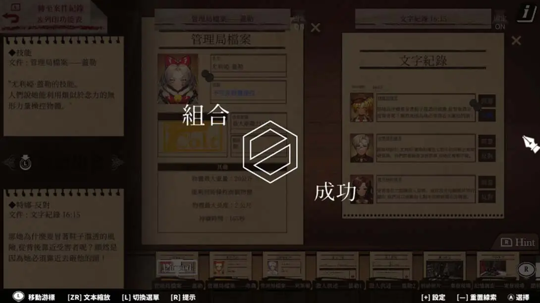 异能缉凶 .Staffer Case A Supernatural Mystery Adventure_3K-Switch游戏_硬破_金手指_ns游戏_软破_Switch游戏_任天堂switch游戏下载_ns游戏下载_switch游戏下载_大气层游戏_TX游戏_xci游戏_nsp游戏_nsz游戏_switch金手指_ns金手指mod_任天堂游戏修改_switch520_Switch2_switch游戏下载_switch520_3