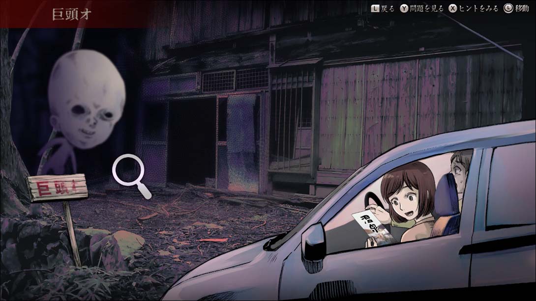 都市伝説 Terrifying and Scary Urban Legend-Mysterious Urban Legend x Mysterious Hor_Switch游戏_任天堂switch游戏下载_ns游戏下载_switch游戏下载_大气层游戏_TX游戏_xci游戏_nsp游戏_nsz游戏_switch金手指_ns金手指mod_任天堂游戏修改_switch520_Switch2_switch游戏下载_switch520_1