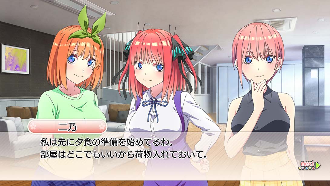 五等分的新娘 ～夏日的回忆也五等分 Gotobun no Hanayome Natsu n..._Switch游戏_任天堂switch游戏下载_ns游戏下载_switch游戏下载_大气层游戏_TX游戏_xci游戏_nsp游戏_nsz游戏_switch金手指_ns金手指mod_任天堂游戏修改_switch520_Switch2_switch游戏下载_switch520_4