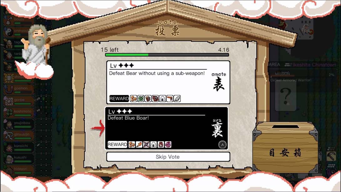 switch520游戏_金手指_一揆团结 .Ikki Unite（4.1.0）金手指_Switch游戏_任天堂switch游戏下载_ns游戏下载_switch游戏下载_大气层游戏_TX游戏_xci游戏_nsp游戏_nsz游戏_switch金手指_ns金手指mod_任天堂游戏修改_switch520_Switch2_6