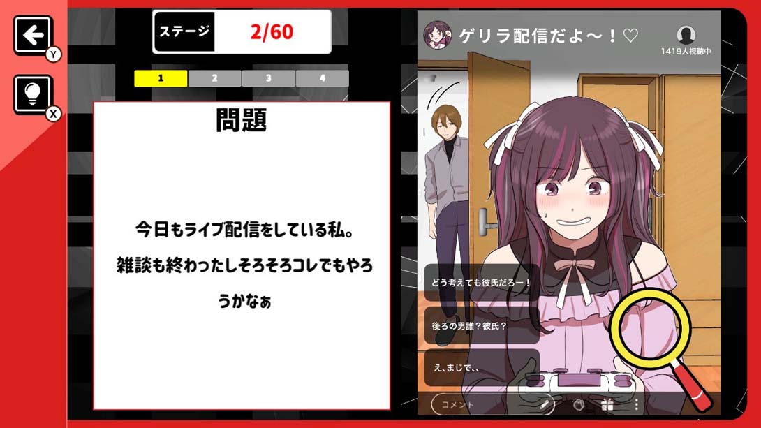ネット炎上事件簿 Net Flaming Case Files_Switch游戏_任天堂switch游戏下载_ns游戏下载_switch游戏下载_大气层游戏_TX游戏_xci游戏_nsp游戏_nsz游戏_switch金手指_ns金手指mod_任天堂游戏修改_switch520_Switch2_switch游戏下载_switch520_3