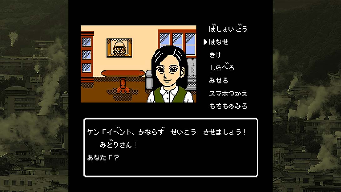大分・別府ミステリー案内 歪んだ竹灯篭 Oita  Beppu Mystery Guide Distorted bamboo lantern_Switch游戏_任天堂switch游戏下载_ns游戏下载_switch游戏下载_大气层游戏_TX游戏_xci游戏_nsp游戏_nsz游戏_switch金手指_ns金手指mod_任天堂游戏修改_switch520_Switch2_switch游戏下载_switch520_4