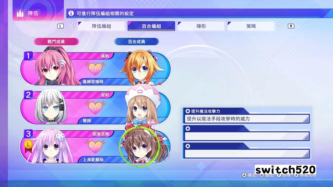 超次元游汐 战机少女 Sisters vs Sisters_Switch游戏_任天堂switch游戏下载_ns游戏下载_switch游戏下载_大气层游戏_TX游戏_xci游戏_nsp游戏_nsz游戏_switch金手指_ns金手指mod_任天堂游戏修改_switch520_Switch2_switch游戏下载_switch520_3
