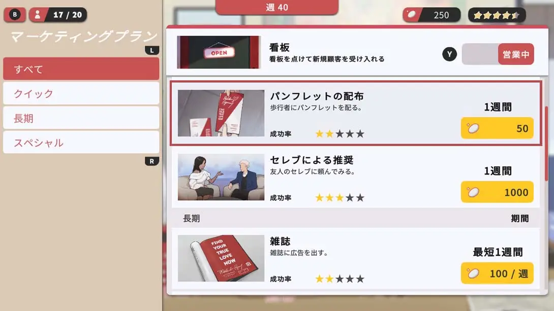 红娘社 .Matchmaker Agency_官方红娘app_Switch游戏_任天堂switch游戏下载_ns游戏下载_switch游戏下载_大气层游戏_TX游戏_xci游戏_nsp游戏_nsz游戏_switch金手指_ns金手指mod_任天堂游戏修改_switch520_Switch2_switch游戏下载_switch520_7