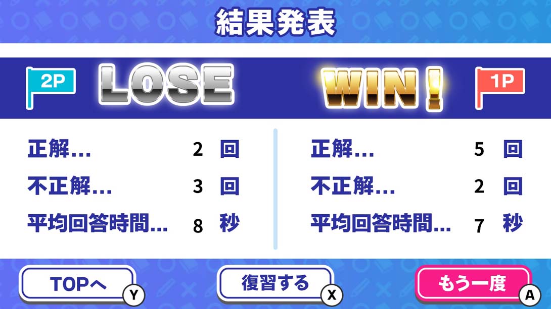 Fast Quiz Academy_Switch游戏_任天堂switch游戏下载_ns游戏下载_switch游戏下载_大气层游戏_TX游戏_xci游戏_nsp游戏_nsz游戏_switch金手指_ns金手指mod_任天堂游戏修改_switch520_Switch2_switch游戏下载_switch520_1