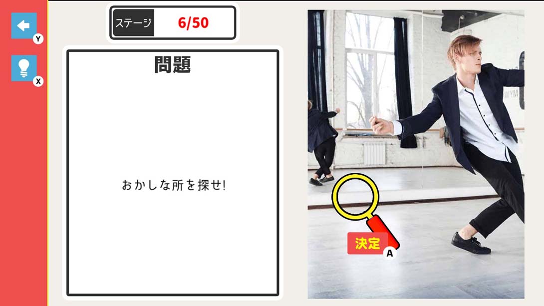ちょっとおかしいまちがい探 Looking for funny mistakes_Switch游戏_任天堂switch游戏下载_ns游戏下载_switch游戏下载_大气层游戏_TX游戏_xci游戏_nsp游戏_nsz游戏_switch金手指_ns金手指mod_任天堂游戏修改_switch520_Switch2_switch游戏下载_switch520_3