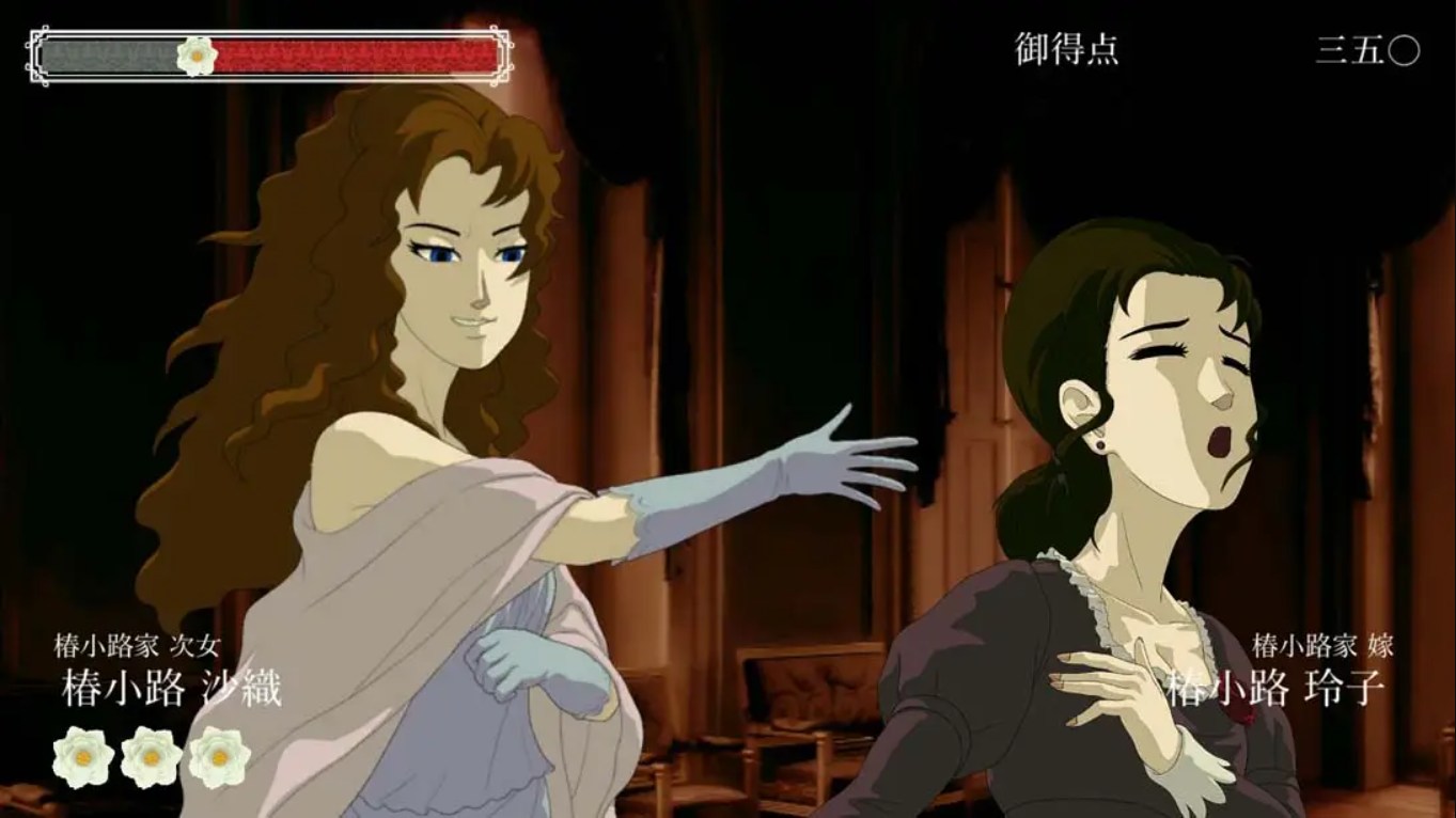 蔷薇与椿 豪华绚烂版 薔薇と椿 ～お豪華絢爛版～_ns游戏_3K-Switch游戏_软破_Switch游戏_任天堂switch游戏下载_ns游戏下载_switch游戏下载_大气层游戏_TX游戏_xci游戏_nsp游戏_nsz游戏_switch金手指_ns金手指mod_任天堂游戏修改_switch520_Switch2_switch游戏下载_switch520_6