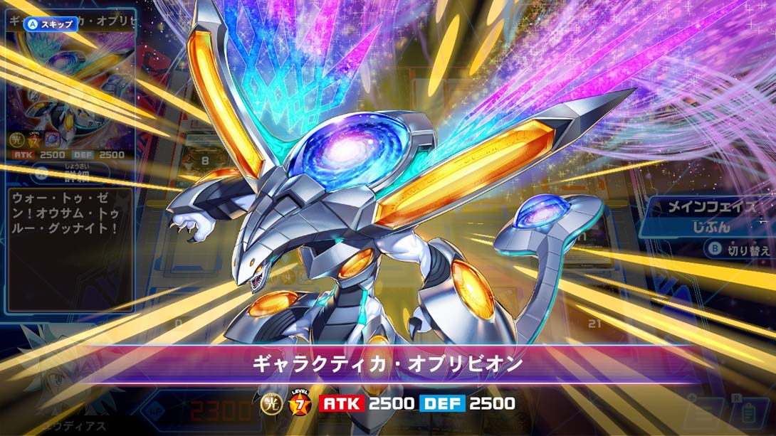 游戏王Rush Duel 最强大混战！！GO RUSH！！Yu-Gi-Oh Rush Duel Strongest Battle Royal!!_Switch游戏_任天堂switch游戏下载_ns游戏下载_switch游戏下载_大气层游戏_TX游戏_xci游戏_nsp游戏_nsz游戏_switch金手指_ns金手指mod_任天堂游戏修改_switch520_Switch2_switch游戏下载_switch520_4
