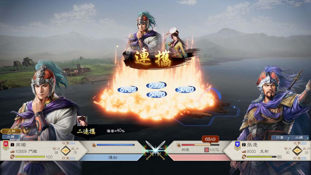 switch520游戏_金手指_三国志8 重制版（1.0.1）金手指_Switch游戏_任天堂switch游戏下载_ns游戏下载_switch游戏下载_大气层游戏_TX游戏_xci游戏_nsp游戏_nsz游戏_switch金手指_ns金手指mod_任天堂游戏修改_switch520_Switch2_2