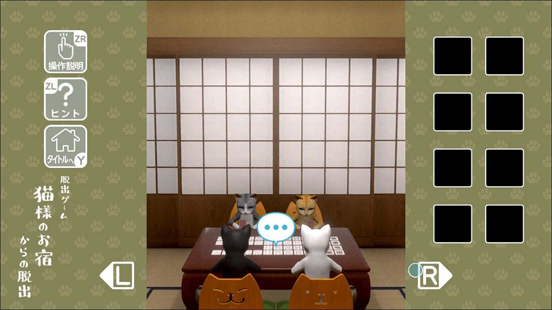 逃出猫先生的旅馆 猫様のお宿からの脱出_Switch游戏_任天堂switch游戏下载_ns游戏下载_switch游戏下载_大气层游戏_TX游戏_xci游戏_nsp游戏_nsz游戏_switch金手指_ns金手指mod_任天堂游戏修改_switch520_Switch2_switch游戏下载_switch520_5