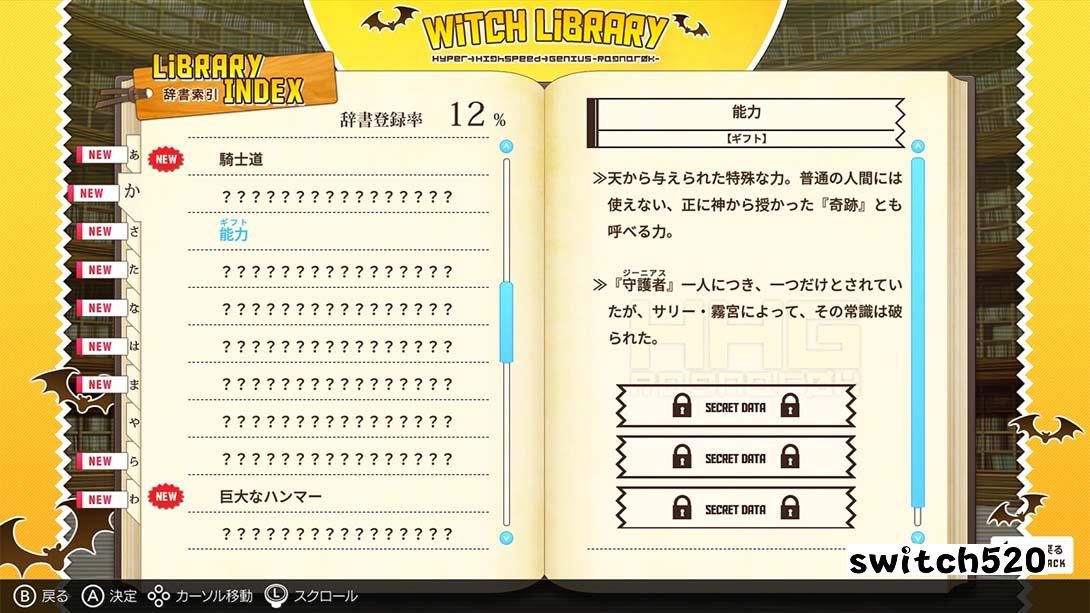 HHG 女神の終焉_Switch游戏_任天堂switch游戏下载_ns游戏下载_switch游戏下载_大气层游戏_TX游戏_xci游戏_nsp游戏_nsz游戏_switch金手指_ns金手指mod_任天堂游戏修改_switch520_Switch2_switch游戏下载_switch520_1