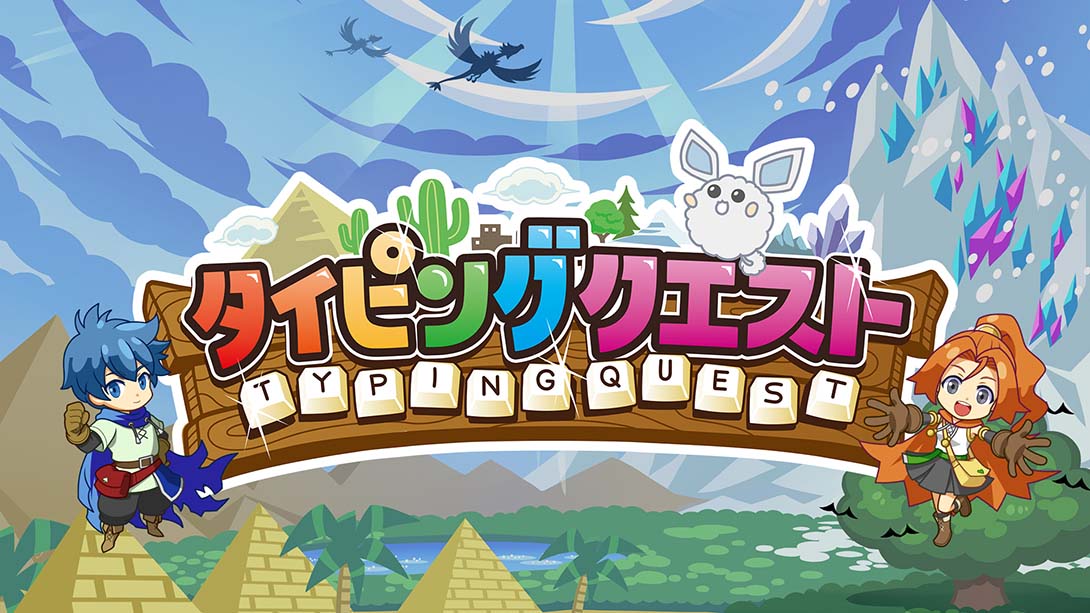 打字冒险 Typing Quest_Switch游戏_任天堂switch游戏下载_ns游戏下载_switch游戏下载_大气层游戏_TX游戏_xci游戏_nsp游戏_nsz游戏_switch金手指_ns金手指mod_任天堂游戏修改_switch520_Switch2_switch游戏下载_switch520_0