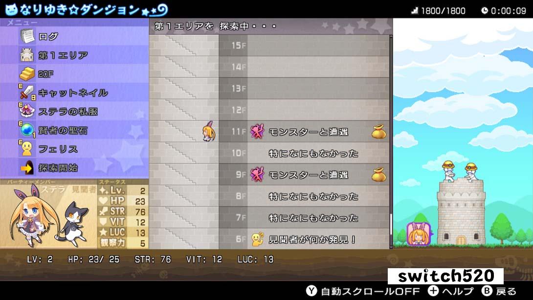 switch520游戏_金手指_神次次元游戏海王星重生3 V世纪（1.0.0）金手指_Switch游戏_任天堂switch游戏下载_ns游戏下载_switch游戏下载_大气层游戏_TX游戏_xci游戏_nsp游戏_nsz游戏_switch金手指_ns金手指mod_任天堂游戏修改_switch520_Switch2_6