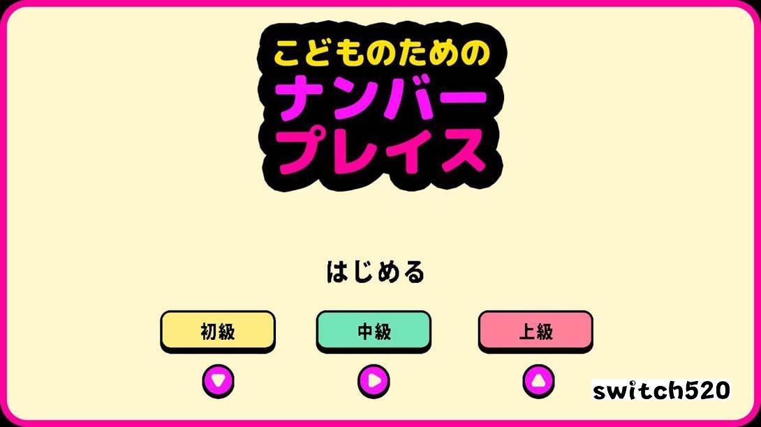 儿童数独 Number Place For Kids_Switch游戏_任天堂switch游戏下载_ns游戏下载_switch游戏下载_大气层游戏_TX游戏_xci游戏_nsp游戏_nsz游戏_switch金手指_ns金手指mod_任天堂游戏修改_switch520_Switch2_switch游戏下载_switch520_2