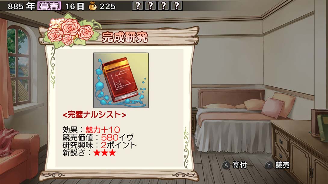 兰岛物语 Lair Land Story-Remastered_Switch游戏_任天堂switch游戏下载_ns游戏下载_switch游戏下载_大气层游戏_TX游戏_xci游戏_nsp游戏_nsz游戏_switch金手指_ns金手指mod_任天堂游戏修改_switch520_Switch2_switch游戏下载_switch520_6
