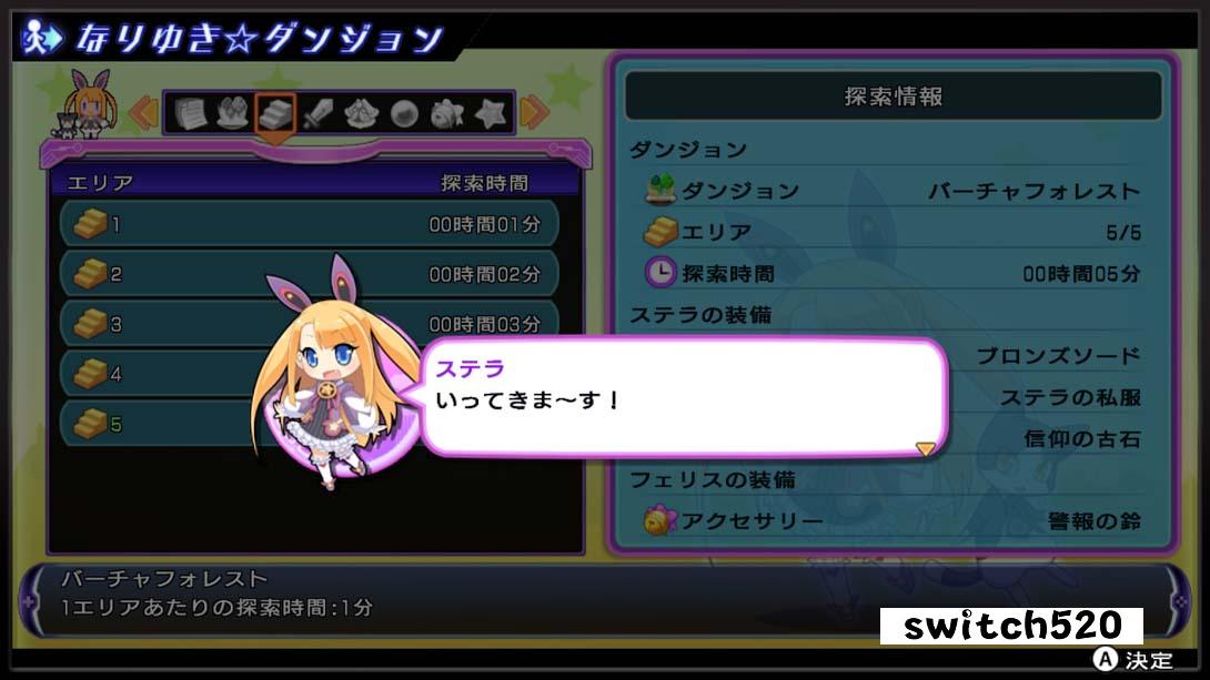 switch520游戏_金手指_超次次元海王星（1.0.0）金手指_Switch游戏_任天堂switch游戏下载_ns游戏下载_switch游戏下载_大气层游戏_TX游戏_xci游戏_nsp游戏_nsz游戏_switch金手指_ns金手指mod_任天堂游戏修改_switch520_Switch2_2