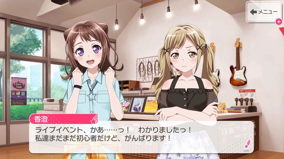 梦想协奏曲！少女乐团派对！ BanG Dream Girls Band Party for Ninte..._Switch游戏_任天堂switch游戏下载_ns游戏下载_switch游戏下载_大气层游戏_TX游戏_xci游戏_nsp游戏_nsz游戏_switch金手指_ns金手指mod_任天堂游戏修改_switch520_Switch2_switch游戏下载_switch520_1