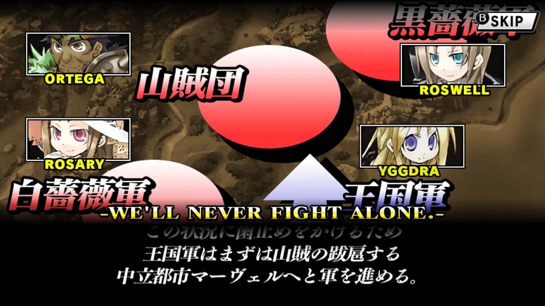 公主同盟 Yggdra Union_Switch游戏_任天堂switch游戏下载_ns游戏下载_switch游戏下载_大气层游戏_TX游戏_xci游戏_nsp游戏_nsz游戏_switch金手指_ns金手指mod_任天堂游戏修改_switch520_Switch2_switch游戏下载_switch520_1