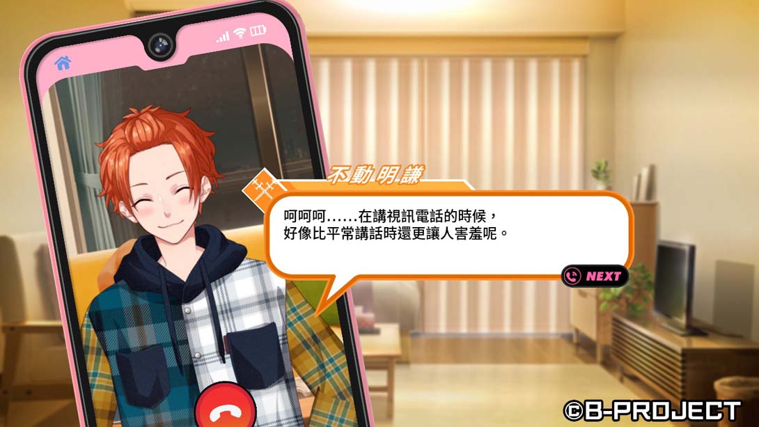 B-PROJECT 流星幻想曲 .B-PROJECT RYUSEI FANTASIA_Switch游戏_任天堂switch游戏下载_ns游戏下载_switch游戏下载_大气层游戏_TX游戏_xci游戏_nsp游戏_nsz游戏_switch金手指_ns金手指mod_任天堂游戏修改_switch520_Switch2_switch游戏下载_switch520_3