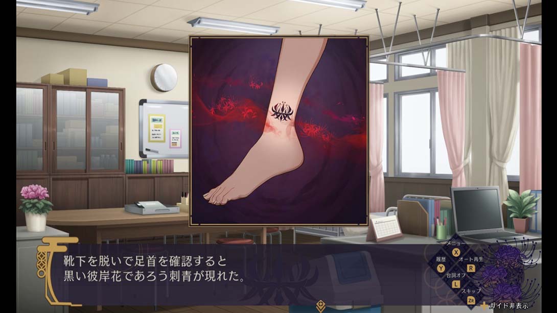 幽限御界堂探偵社 1章_Switch游戏_任天堂switch游戏下载_ns游戏下载_switch游戏下载_大气层游戏_TX游戏_xci游戏_nsp游戏_nsz游戏_switch金手指_ns金手指mod_任天堂游戏修改_switch520_Switch2_switch游戏下载_switch520_2