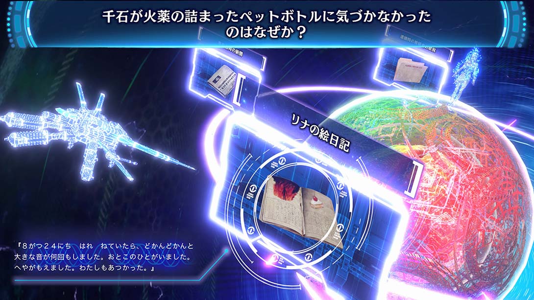 冤罪执行游戏Yurukill Yurukill: The Calumniation Games_Switch游戏_任天堂switch游戏下载_ns游戏下载_switch游戏下载_大气层游戏_TX游戏_xci游戏_nsp游戏_nsz游戏_switch金手指_ns金手指mod_任天堂游戏修改_switch520_Switch2_switch游戏下载_switch520_6