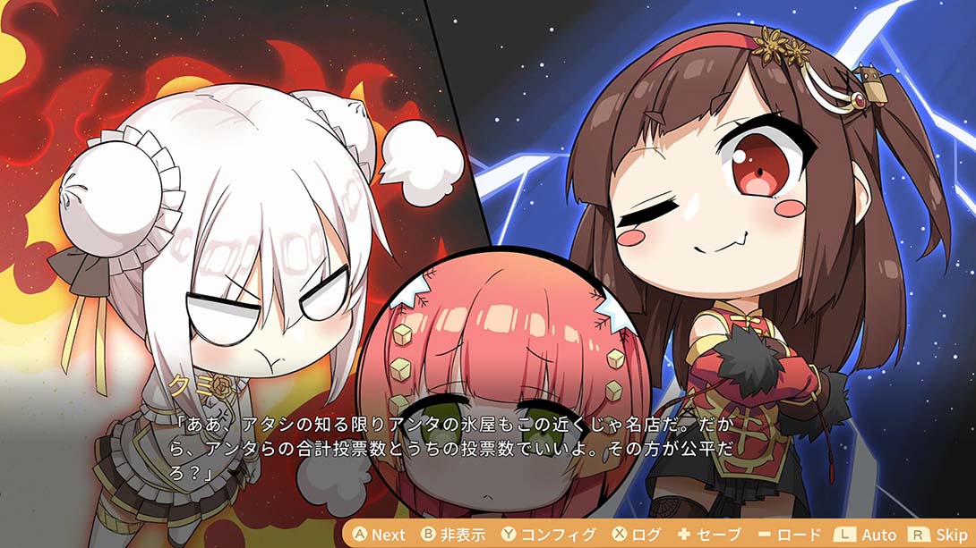 食用系少女2：美食内战 Food Girls 2 : Civil War_Switch游戏_任天堂switch游戏下载_ns游戏下载_switch游戏下载_大气层游戏_TX游戏_xci游戏_nsp游戏_nsz游戏_switch金手指_ns金手指mod_任天堂游戏修改_switch520_Switch2_switch游戏下载_switch520_3