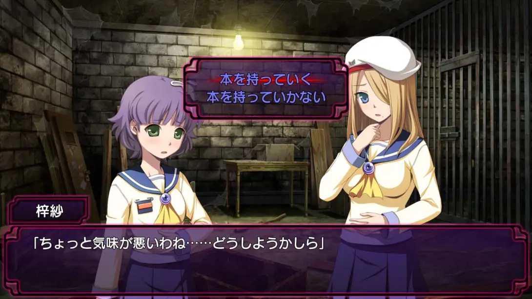 尸体派对 四部曲组合包 .Corpse Party TETRALOGY PACK_四部曲_派对_组合_尸体_Switch游戏_任天堂switch游戏下载_ns游戏下载_switch游戏下载_大气层游戏_TX游戏_xci游戏_nsp游戏_nsz游戏_switch金手指_ns金手指mod_任天堂游戏修改_switch520_Switch2_switch游戏下载_switch520_6