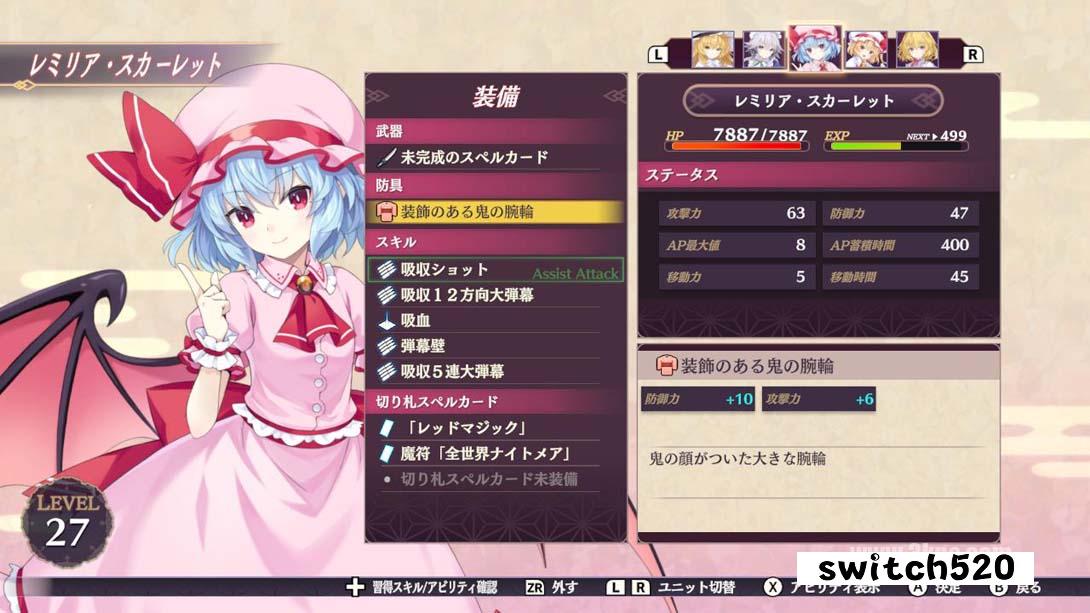 东方符咒狂欢节 .東方スペルカーニバル_Switch游戏_任天堂switch游戏下载_ns游戏下载_switch游戏下载_大气层游戏_TX游戏_xci游戏_nsp游戏_nsz游戏_switch金手指_ns金手指mod_任天堂游戏修改_switch520_Switch2_switch游戏下载_switch520_6