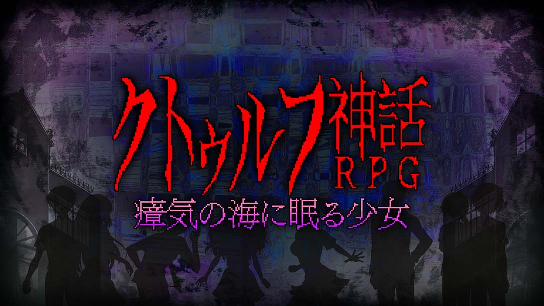 switch520游戏_金手指_克鲁苏神话（1.0.0）金手指_Switch游戏_任天堂switch游戏下载_ns游戏下载_switch游戏下载_大气层游戏_TX游戏_xci游戏_nsp游戏_nsz游戏_switch金手指_ns金手指mod_任天堂游戏修改_switch520_Switch2_0