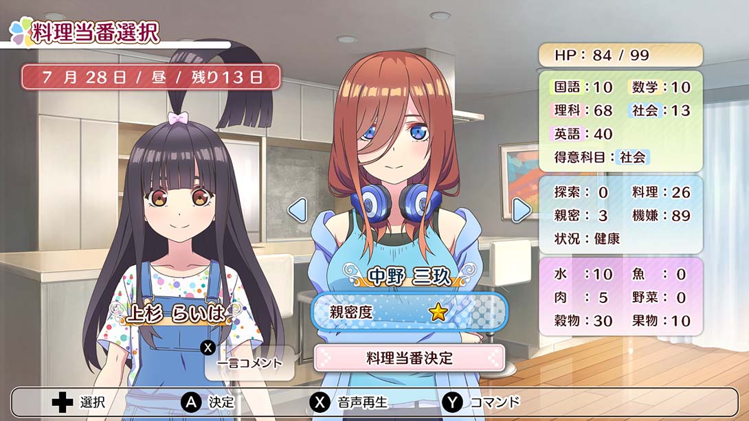 五等分的新娘 ～夏日的回忆也五等分 Gotobun no Hanayome Natsu n..._Switch游戏_任天堂switch游戏下载_ns游戏下载_switch游戏下载_大气层游戏_TX游戏_xci游戏_nsp游戏_nsz游戏_switch金手指_ns金手指mod_任天堂游戏修改_switch520_Switch2_switch游戏下载_switch520_5
