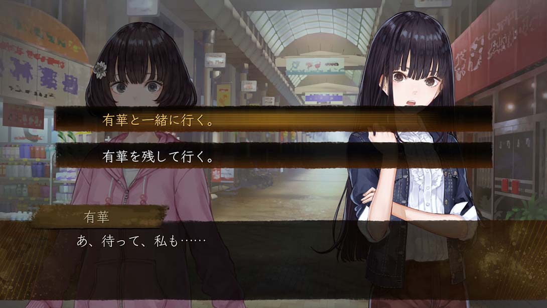 夜点灯 Yoru Tomosu_Switch游戏_任天堂switch游戏下载_ns游戏下载_switch游戏下载_大气层游戏_TX游戏_xci游戏_nsp游戏_nsz游戏_switch金手指_ns金手指mod_任天堂游戏修改_switch520_Switch2_switch游戏下载_switch520_6
