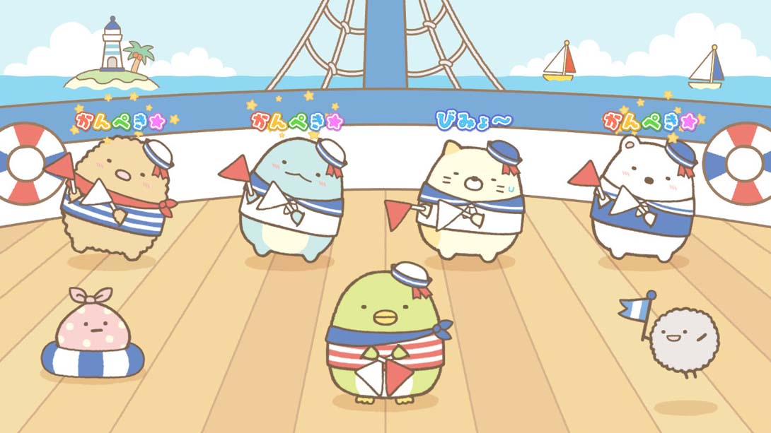 我们这一家 Sumikko Gurashi Everyone's Rhythm Party_Switch游戏_任天堂switch游戏下载_ns游戏下载_switch游戏下载_大气层游戏_TX游戏_xci游戏_nsp游戏_nsz游戏_switch金手指_ns金手指mod_任天堂游戏修改_switch520_Switch2_switch游戏下载_switch520_5