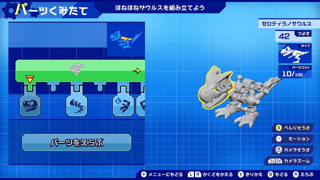 Hone Hone Saurus X 超级组合！ 建造与战斗 .ほねほねザウルスＸ 超合体！ビルド＆バトル_Switch游戏_任天堂switch游戏下载_ns游戏下载_switch游戏下载_大气层游戏_TX游戏_xci游戏_nsp游戏_nsz游戏_switch金手指_ns金手指mod_任天堂游戏修改_switch520_Switch2_switch游戏下载_switch520_5