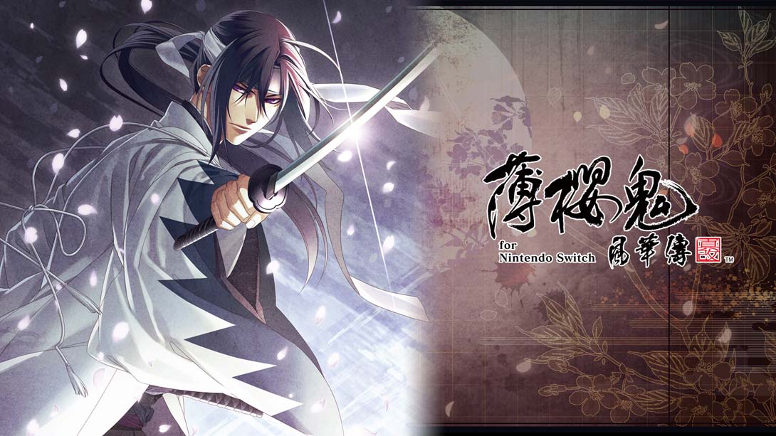 薄樱鬼 真改 风华传 Hakuouki Shinkai Fuukaden_Switch游戏_任天堂switch游戏下载_ns游戏下载_switch游戏下载_大气层游戏_TX游戏_xci游戏_nsp游戏_nsz游戏_switch金手指_ns金手指mod_任天堂游戏修改_switch520_Switch2_switch游戏下载_switch520_0